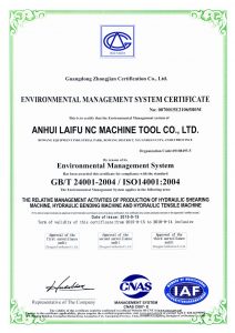 Πιστοποιητικά