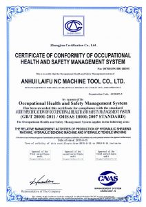 Πιστοποιητικά